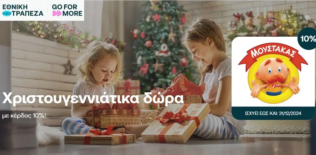 Μουστάκας 10% σε πόντους Go 4 More με πιστωτική κάρτα της Εθνικής Τράπεζας