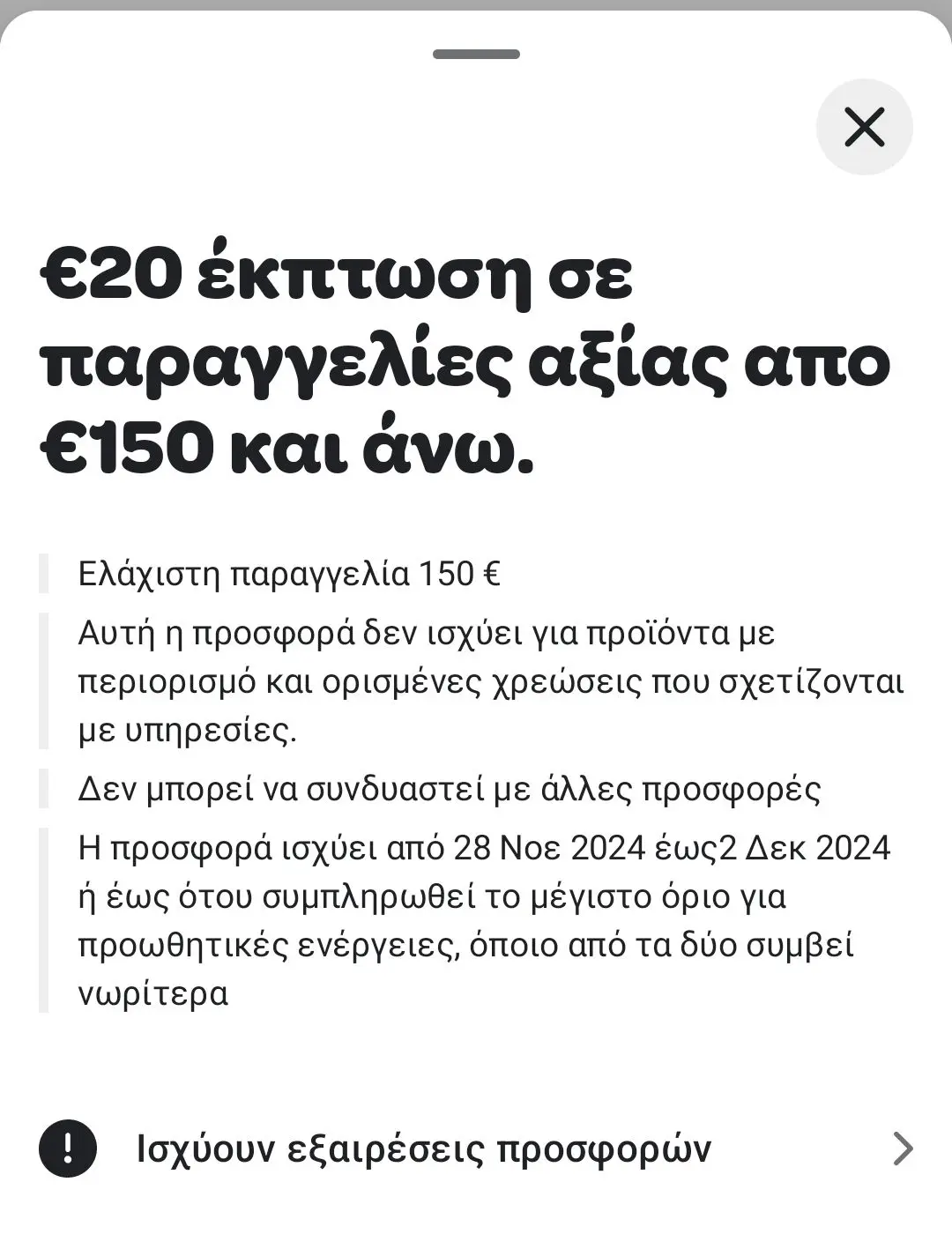 your-uplaod