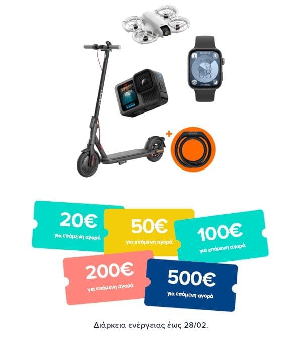 Με αγορές από 100€ δώρο εκπτωτικό κουπόνι G App έως 30% για επόμενη αγορά - Γερμανός