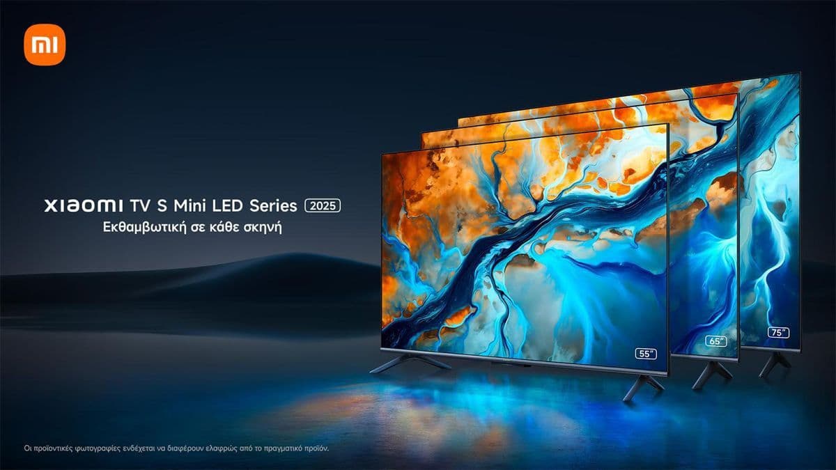 Xiaomi Mini LED S Mini 65" 4K Google TV Τηλεόραση με 899€ + 325€ επιστροφή στο Public Wallet