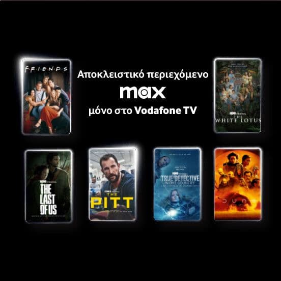 3 μήνες δωρεάν Vodafone TV για συνδρομητές μέσω My Vodafone Thank you