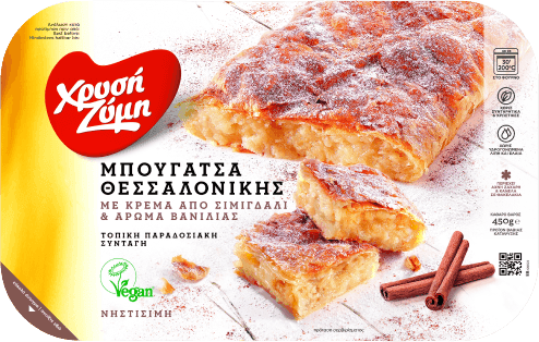 Συνδυασμός με επιστροφή cashback Pockee και 3€ ΑΒ plus με αγορά 6€ σε επιλεγμένα προϊόντα ΧΡΥΣΗ ΖΥΜΗ