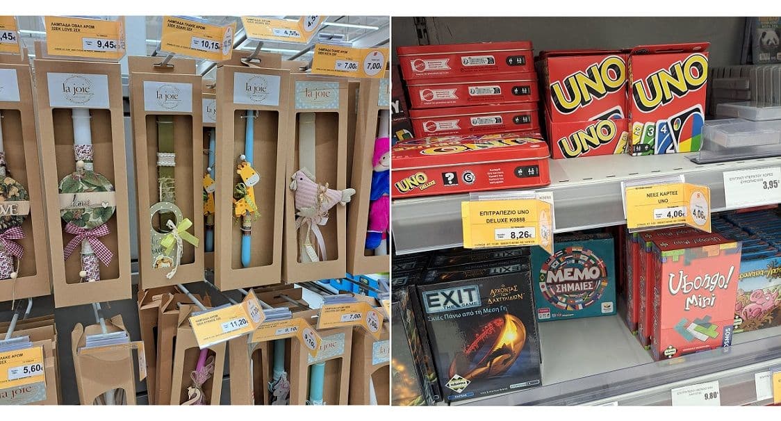 30% σε παιχνίδια,λαμπάδες,Πασχαλινά είδη σε καταστήματα Σκλαβενίτη