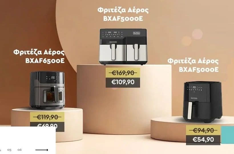 Air Fryers Black+Decker από 55€ | Objects We Love