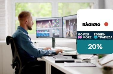 Laptops, Monitors & Turbo-X Desktops με 20% σε πόντους Go For More Εθνικής στο Πλαίσιο (εξαιρούνται τα Apple)