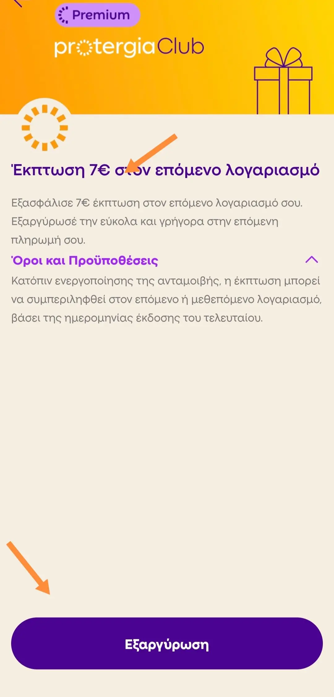 your-uplaod