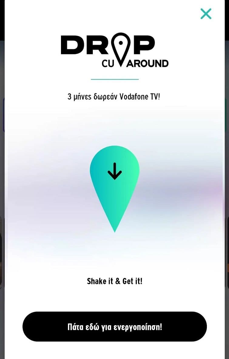 3 μήνες δωρεάν Vodafone TV για συνδρομητές Vodafone