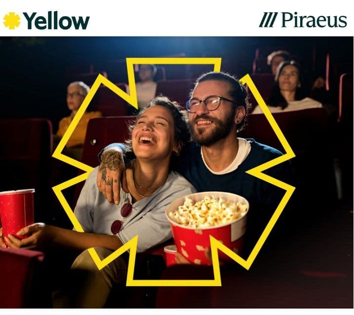 Κερδίζεις x20 yellows για αγορές εισιτήριων κινηματογράφου με χρήση πιστωτικής κάρτας Πειραιώς