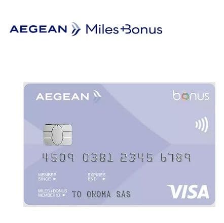 Μετατρέψτε τους Bonus πόντους της κάρτας Aegean Bonus Visa σε μίλια εξαργύρωσης & κερδίστε 25% επιπλέον μίλια