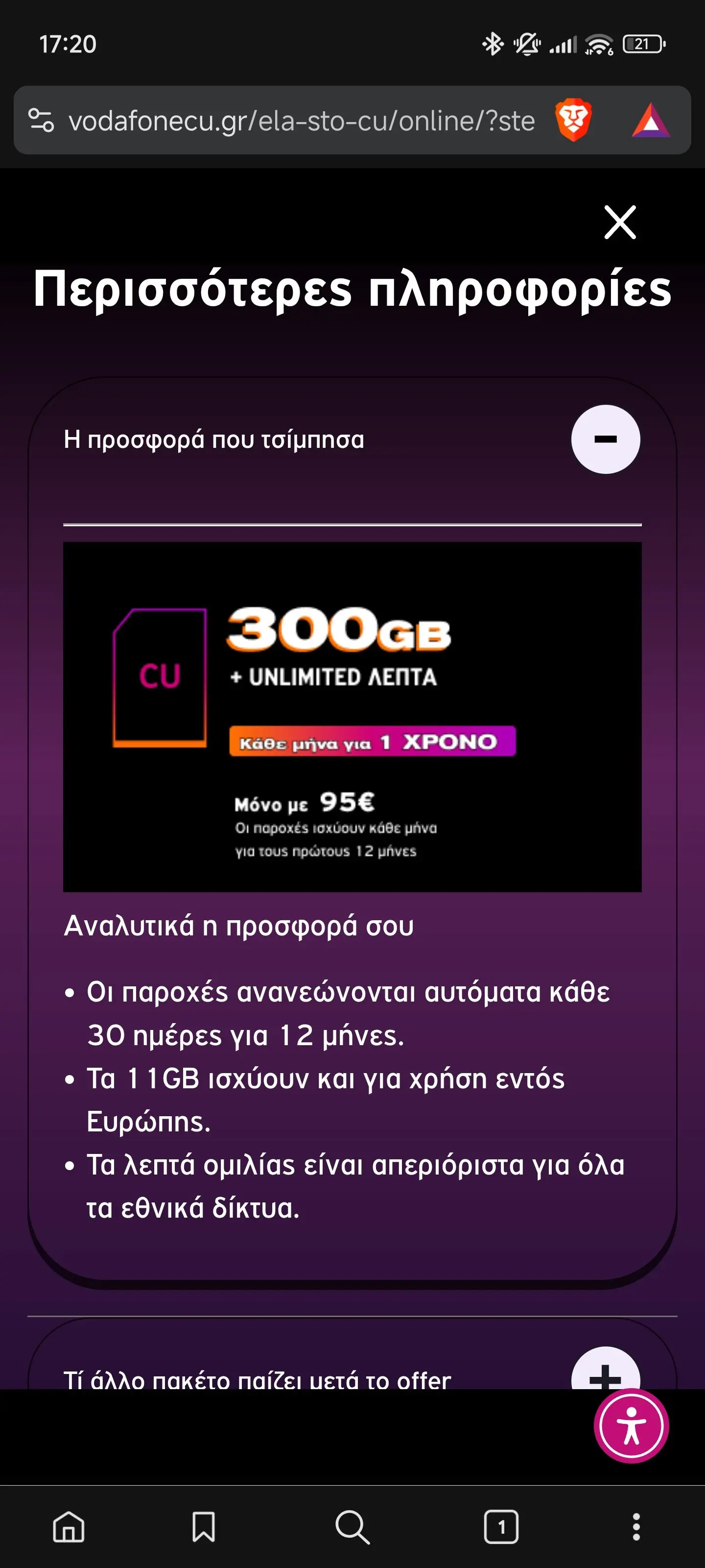 your-uplaod