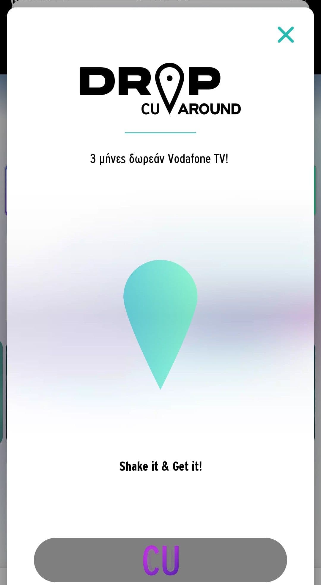 Κάθε Πέμπτη δωρεάν Vodafone TV για 3 μήνες (μέσω Vodafone CU)