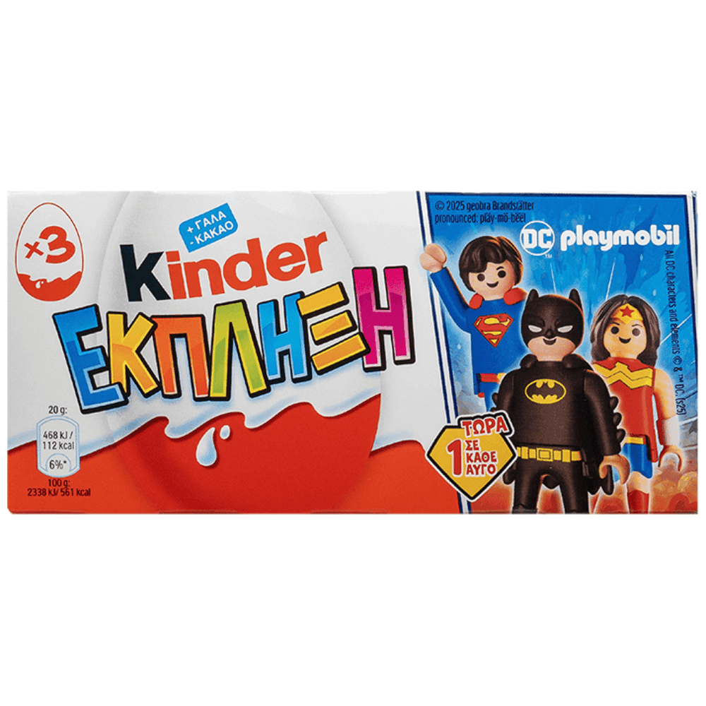 KINDER Έκπληξη Σοκολατένια Αυγά τριάδα 3x20g - Playmobil