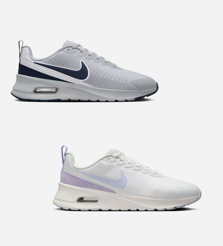 Nike Sneakers Air Max Nuaxis με 49,99€ & μερικές ακόμα προσφορές | Intersport