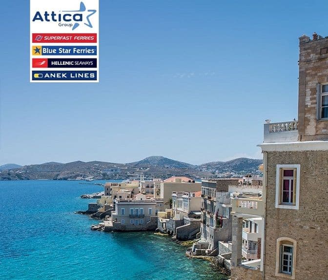 Ταξίδεψε με έως -30% σε προορισμούς του Αιγαίου και της Ιταλίας (ΑΝΕΚ, Superfast ferries, Blue star ferries, Hellenic seaways)