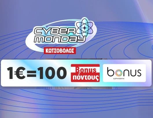 1€ = 100 πόντοι με κάρτα Alpha Bonus στον Κωτσόβολο