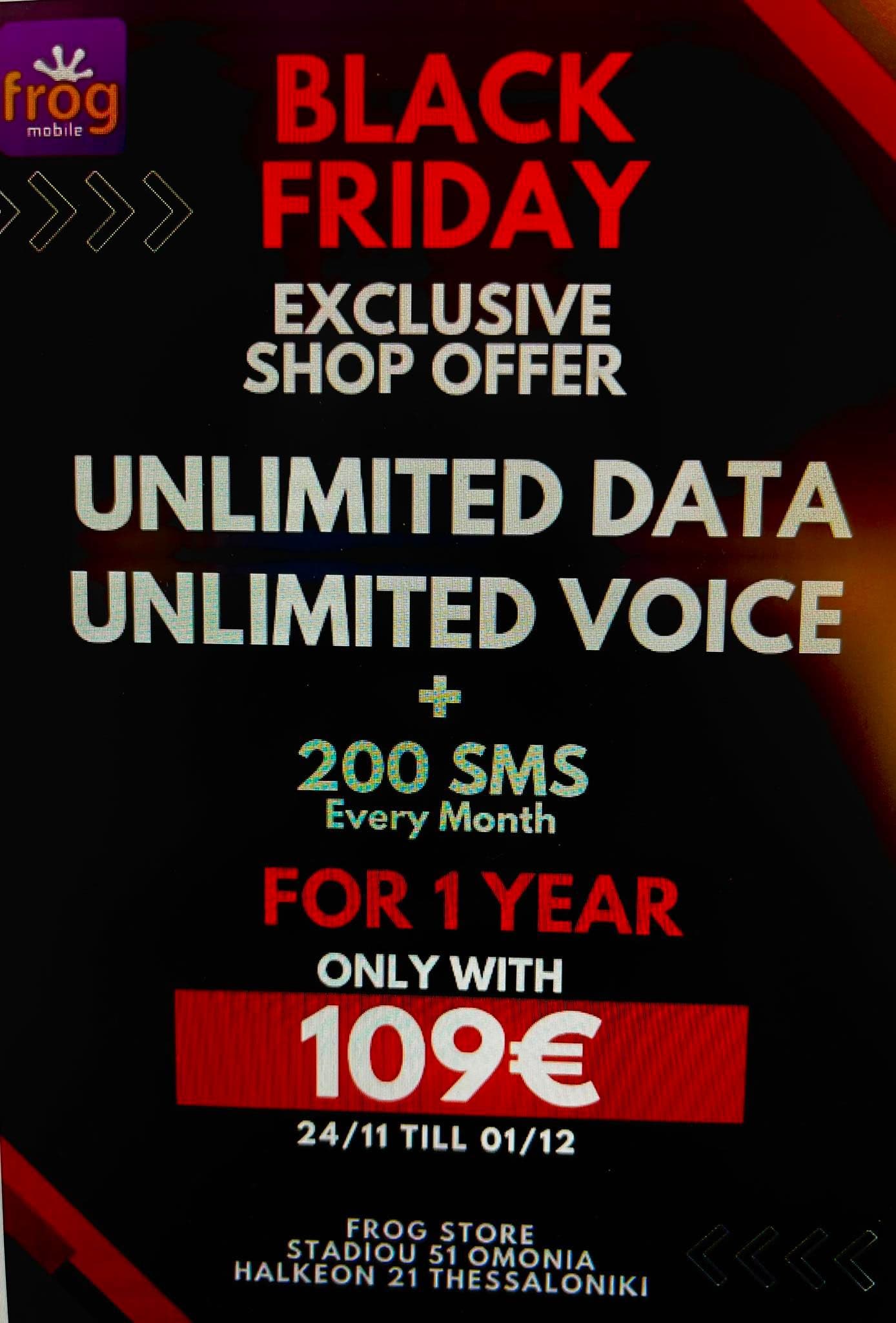 Frog Απεριόριστο internet,ομιλία και 200sms 109€ για 1 έτος (μόνο από καταστήματα)