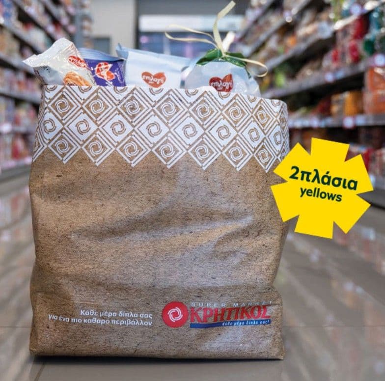 Κέρδισε 2πλάσια yellows στα super market ΚΡΗΤΙΚΟΣ με αγορές άνω των 50€ με κάρτες Πειραιώς