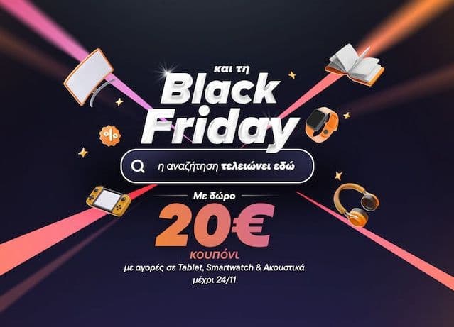 Με αγορές >150€ σε Smartphones, Tablets & Ακουστικά, κερδίζεις 20€ για επομενη αγορα >100€ από το Skroutz