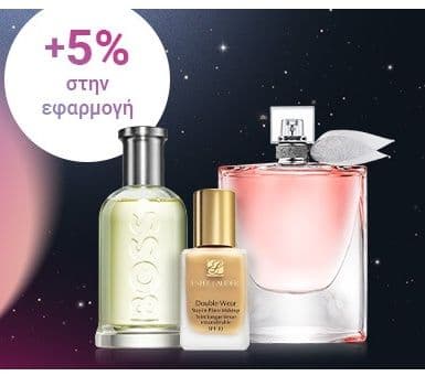 Notino έως 30% έκπτωση στο site και extra 5% μέσω mobile app