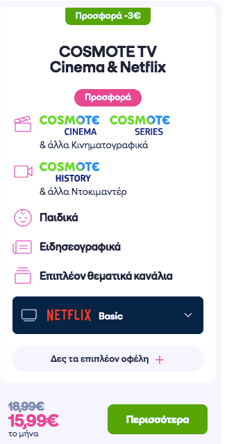 your-uplaod