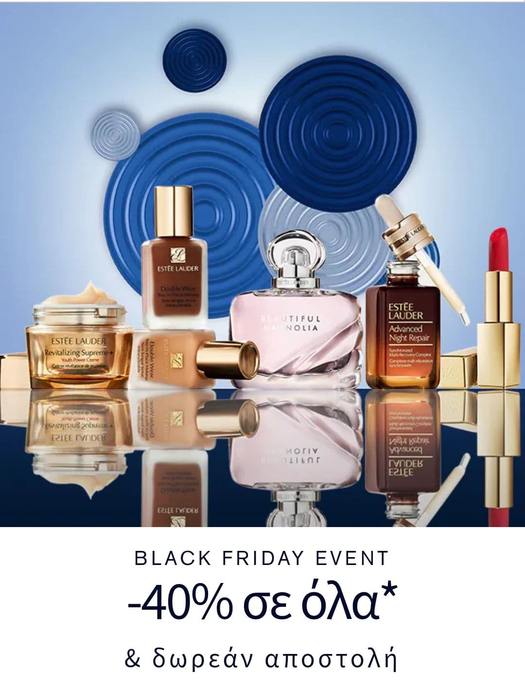 Estee lauder black Friday -40%