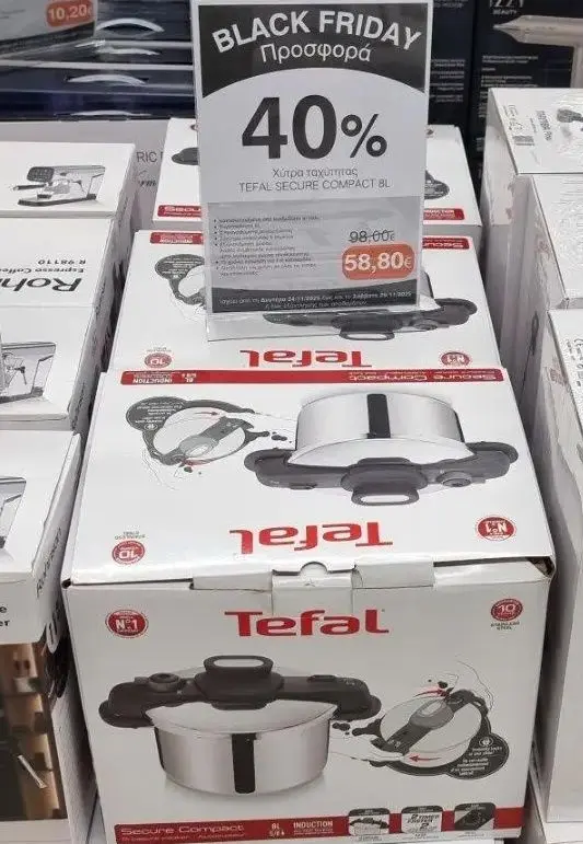 Χύτρα Ταχύτητας Tefal Secure Compact 8L σε επιλεγμένα καταστήματα Σκλαβενίτη