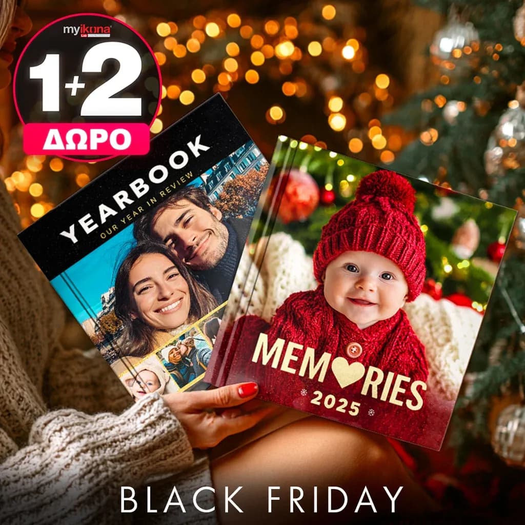 Myikona.gr – Αγόρασε 1 Photobook HD & Πάρε 2 Δωρεάν (από 19,60€)