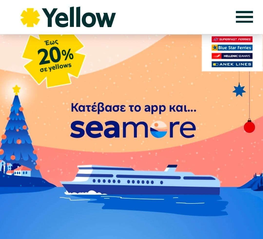 Κέρδισε έως 20% σε yellows Πειραιώς για ακτοπλοϊκά εισιτήρια άνω των 100€ μέσα από το seamore mobile app