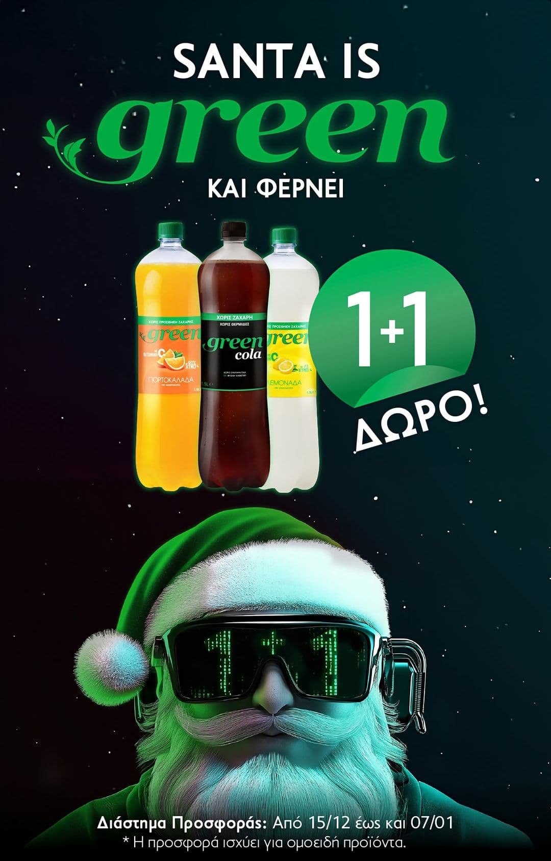 your-uplaod