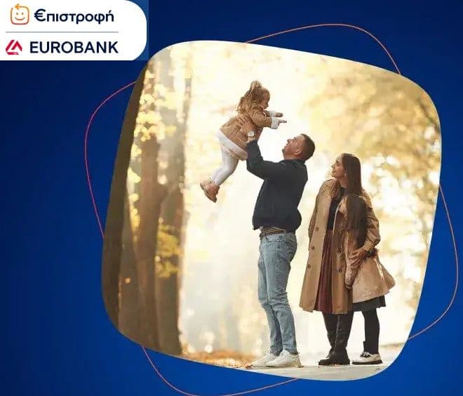 20% €πιστροφή στο Ekdromi.gr με κάρτες Eurobank & 1 διανυκτέρευση σε επιλεγμένα ξενοδοχεία