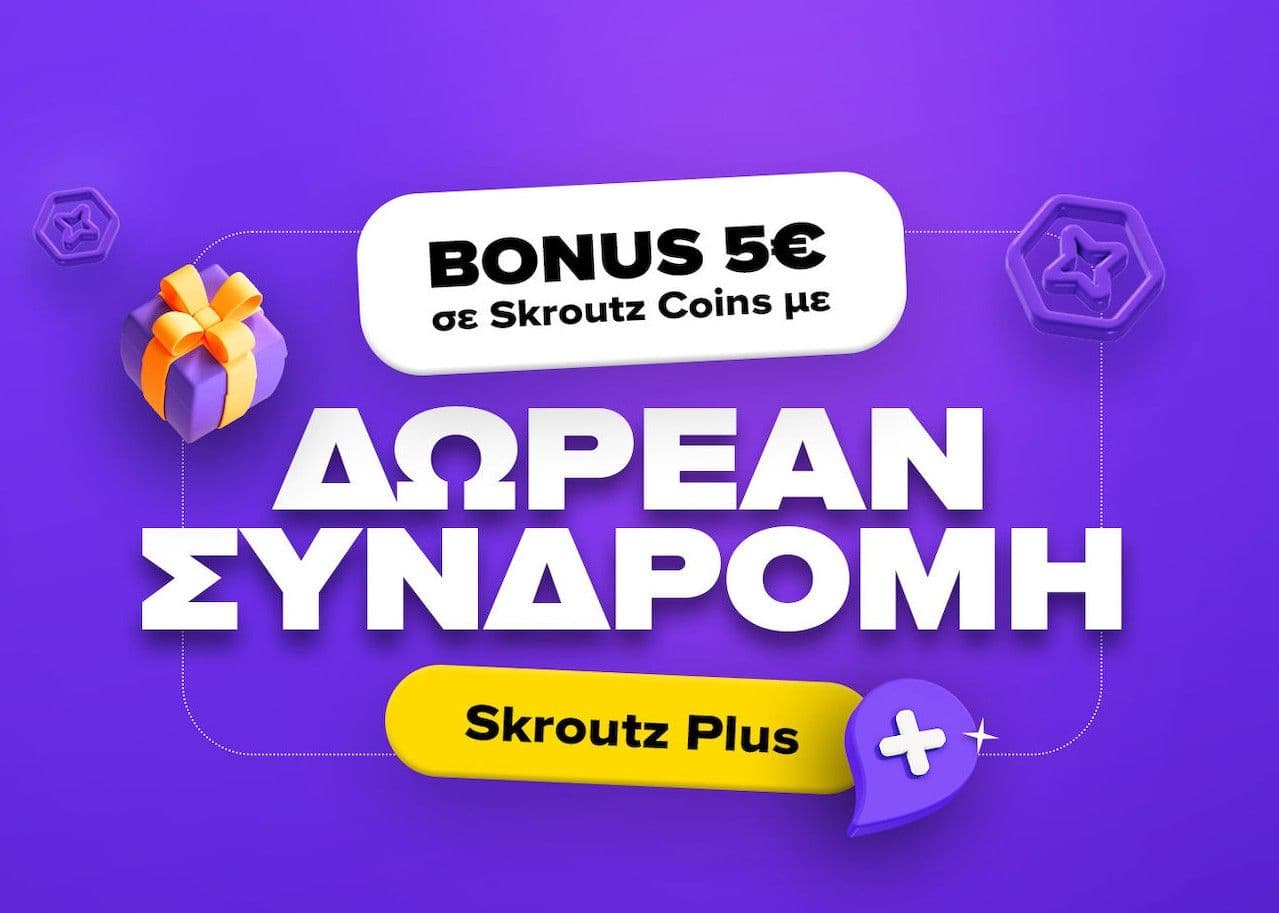5€ σε Skroutz coins με την δωρεάν δοκιμαστική συνδρομή Skroutz Plus για 1 μήνα