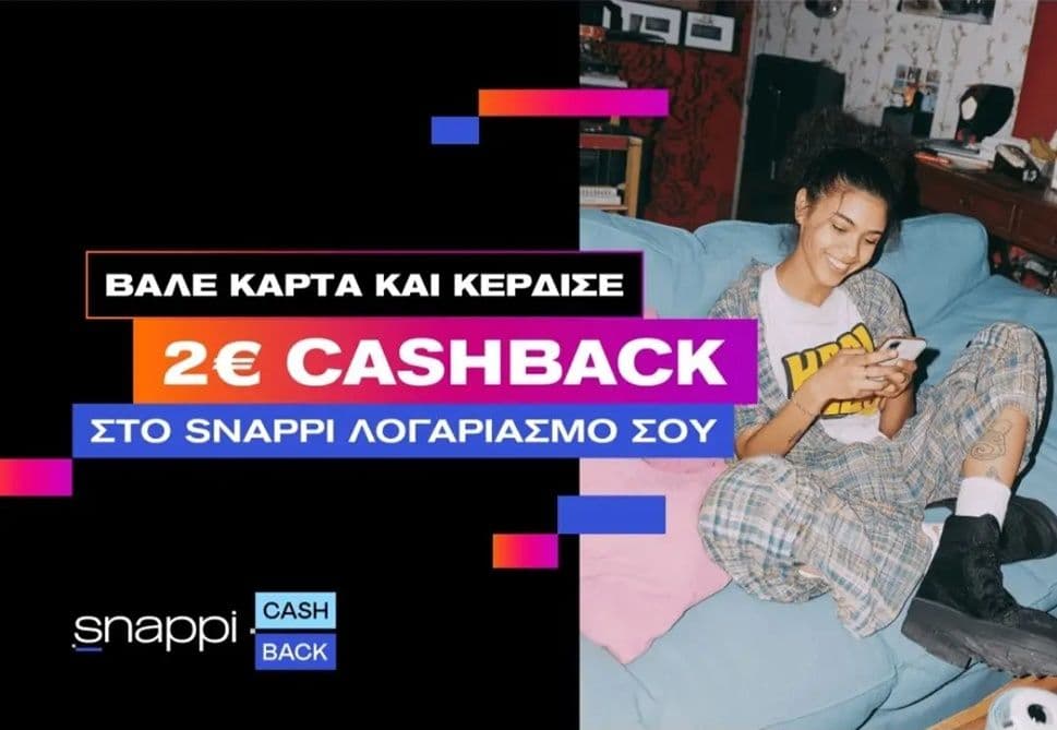 2€ Cashback στον Snappi λογαριασμό με κάθε ανανέωση υπολοίπου Vodafone CU