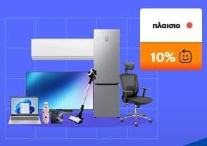 Καταστήματα Πλαίσιο 10% επιστροφή στο ποσό της εξαργύρωσης με κάρτες Europbank €πιστροφή