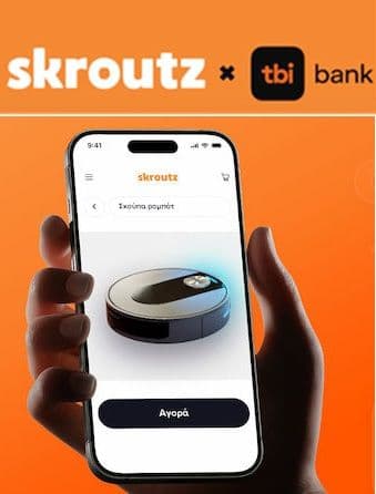 20€ έκπτωση για αγορές άνω των 200€ με TBI Bank στο Skroutz