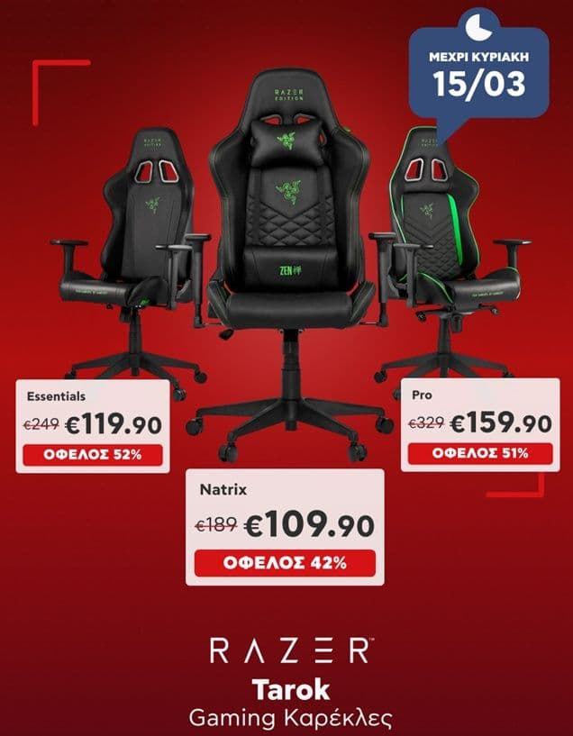 Gaming καρέκλες Razer Tarok σε προσφορά από 110€