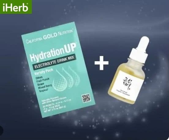 iHerb: 1+1 δώρο, 4.180 επιλέξιμα προϊόντα