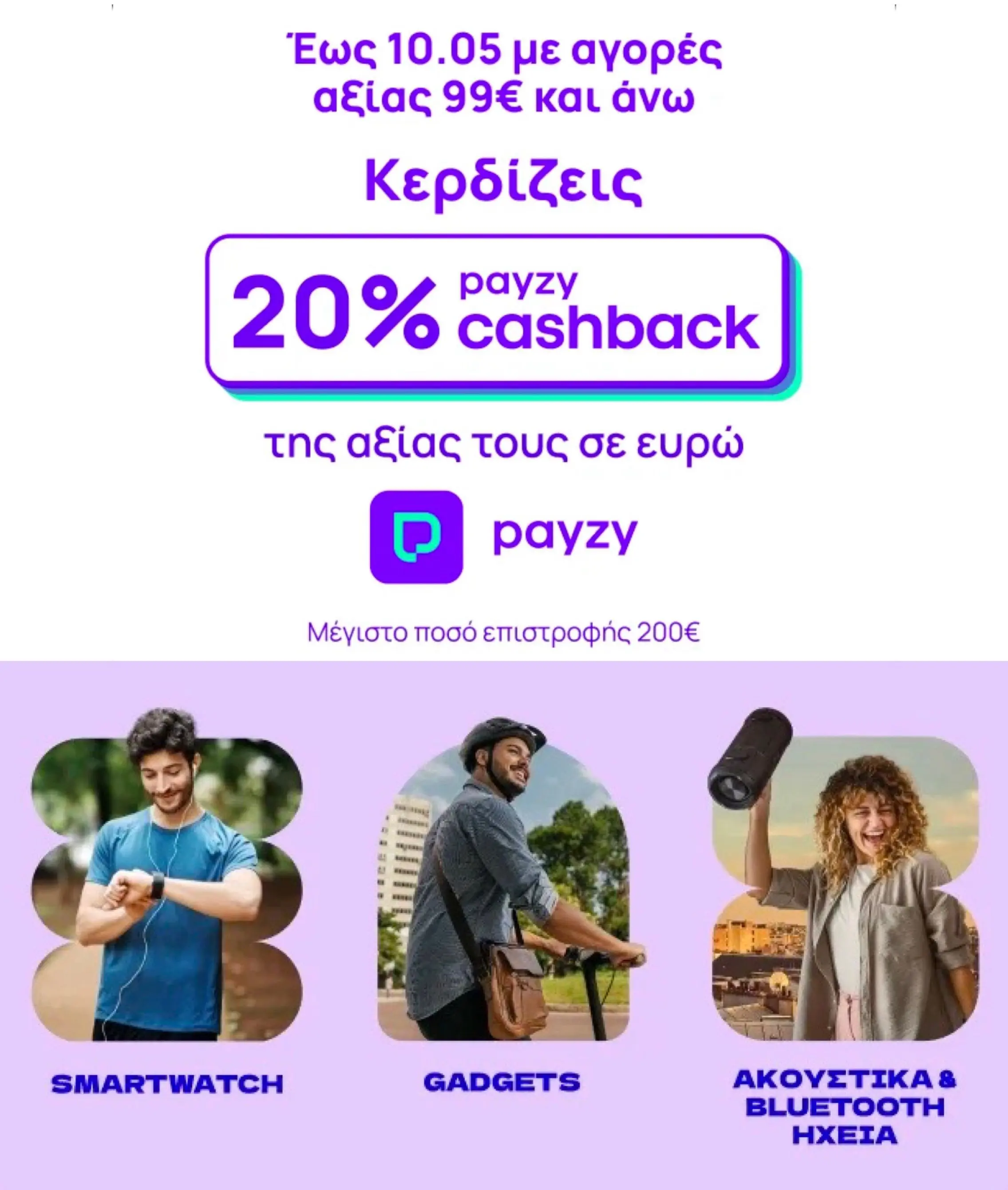 your-uplaod
