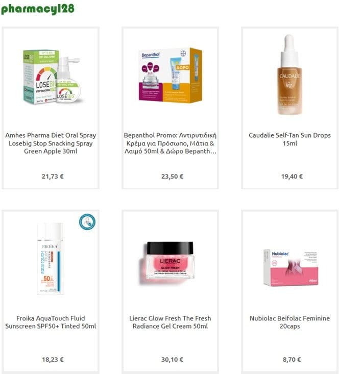 5€ έκπτωση σε αγορές από 25€ | pharmacy128