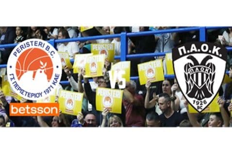 Δωρεάν είσοδος στον αγώνα μπάσκετ Περιστέρι - ΠΑΟΚ