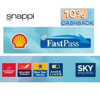 10% cashback στη Shell με κάρτα Snappi για καύσιμα (+ΑΝΕΚ lines, BlueStar ferries, Hellenic seaways, Skyexpress, διόδια με πομπό fastpass)