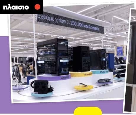 Εγκαίνια Πλαίσιο The Mall Athens με δώρο τον ΦΠΑ σε 2+ προϊόντα από Οικιακές συσκευές, Τεχνολογία & Έπιπλα (18/6-20/6)