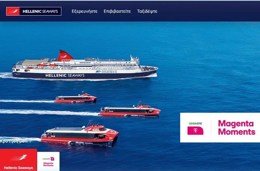 Hellenic Seaways: 50% έκπτωση, με κωδικό από Cosmote, στις γραμμές του Σαρωνικού και του Β. Αιγαίου