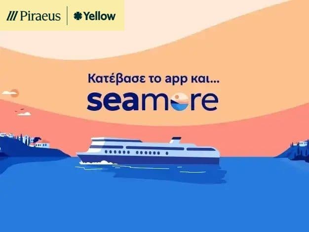 Ακτοπλοϊκά εισιτήρια με 10% σε yellows Πειραιώς για αγορές από 100€ στο seamore app (Blue Star Ferries, Hellenic Seaways, Anek Lines & Superfast Ferries)