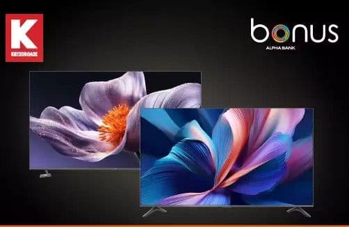 1€=100 Bonus πόντοι Alpha Bank με τηλεοράσεις Xiaomi στον Κωτσόβολο