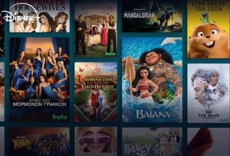 Disney Plus με 7,99€/μήνα για 3 μήνες (μη ενεργοί συνδρομητές)