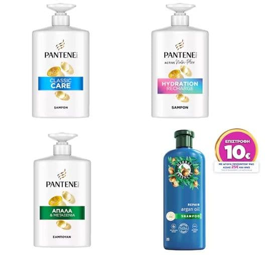 Συνδυαστική προσφορά Pantene & Herbal Essences με επιθυμίες στον ΑΒ Βασιλόπουλο