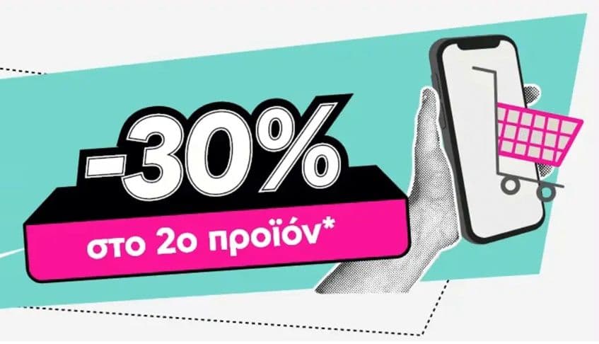 -30% έκπτωση στο δεύτερο προϊόν από το Πλαίσιο (τουλάχιστον ένα από αυτά με 200€ λιανική τιμή )