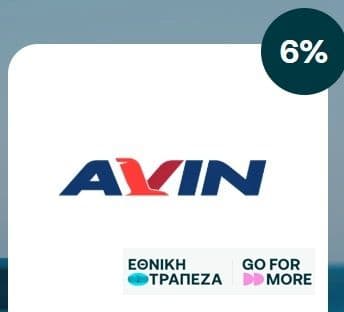 AVIN - 6% της αξίας των αγορών σε Go For More πόντους, με πιστωτικές Εθνικής κάθε ΠΣΚ του Αυγούστου (αγορές 30€ και άνω)