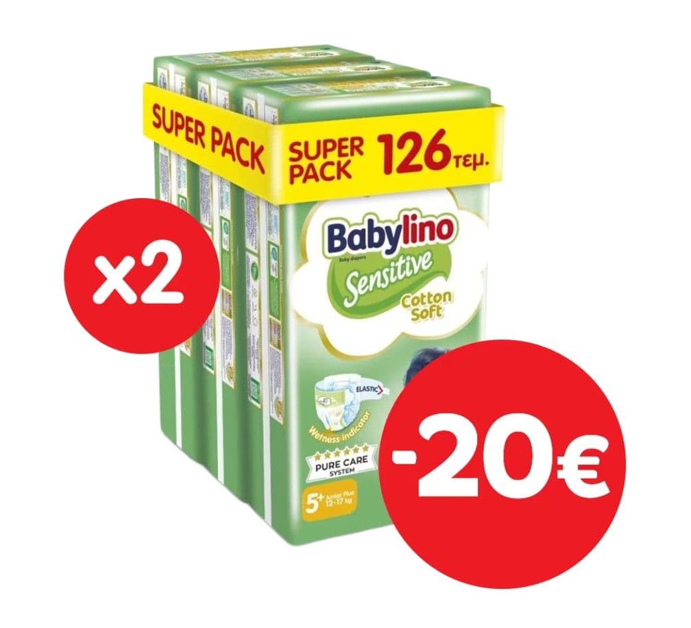 Εκπτώσεις σε Πάνες Babylino από superpanes