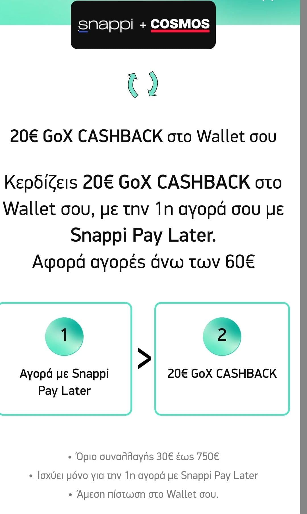 20€ GoX cashback στο wallet σου, με την 1η αγορά σου >60€ με Snappi Pay later (+30€ στο Πλαίσιο για >150€)